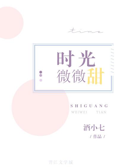 假少爷的恶魔竹马管家[重生]