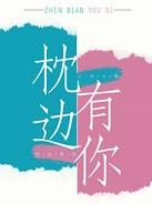 是前辈就让我砍一刀[娱乐圈]