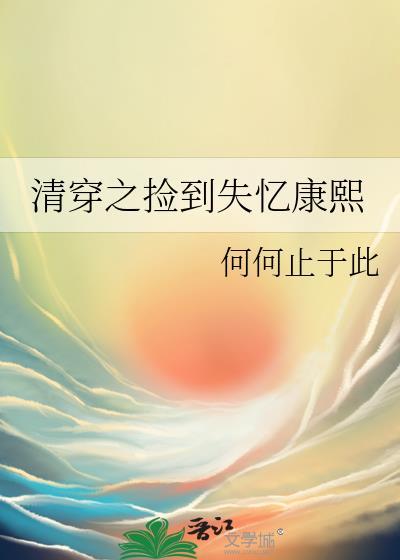 在柯学世界等穿越
