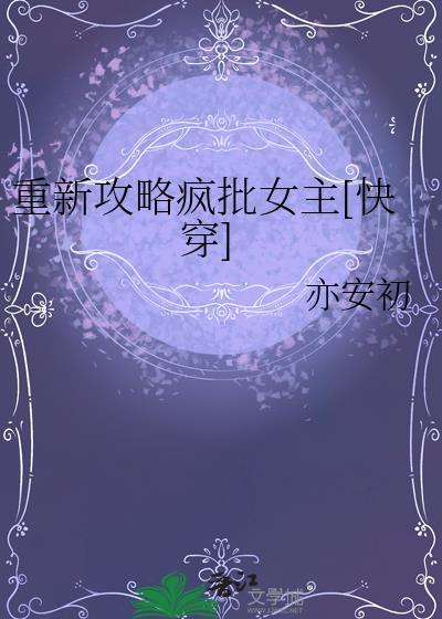 快想想玩家会怎么做