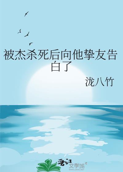 冰海求生觉醒了钓鱼系统