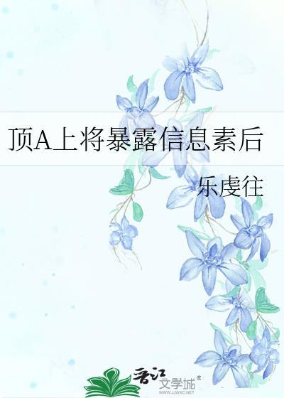 在脑残文里救老婆[快穿]