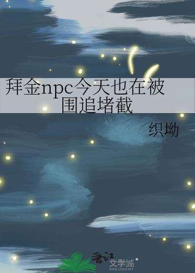 回到忠犬被弃时[末世]