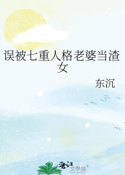 柯学补全光之种的可行性