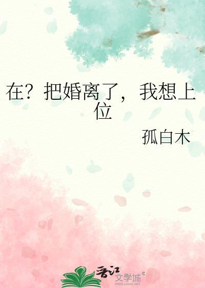 如何平息她的怒火（快穿）