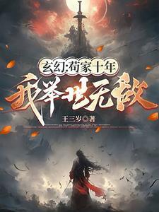 只想刷钱返现，男主播个个求怜爱