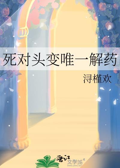 隔壁的杀猪西施有系统