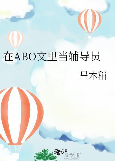 啊？我吃稻荷崎双子盖饭？