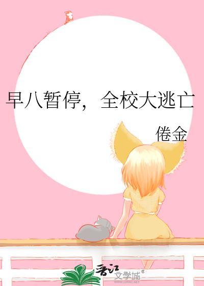 玄门大师在离婚综艺招惹前夫哥
