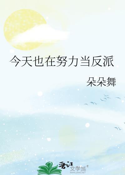 妖孽美男太多多