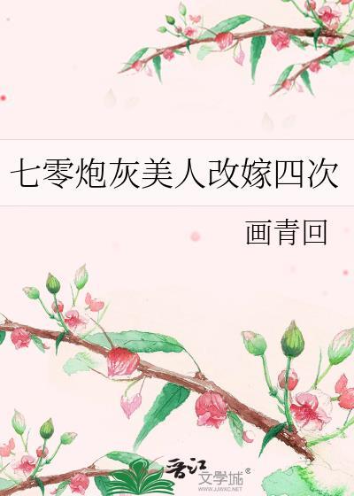 挚友恋爱指南