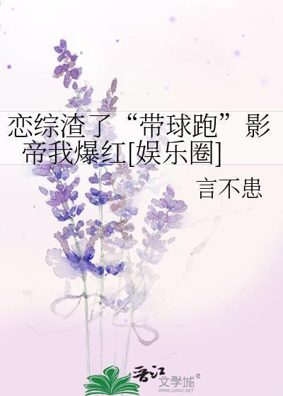 饲养一只深渊宝宝