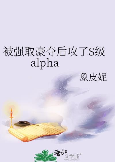 从渣爹逃港开始