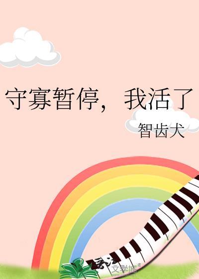 岂言不相思