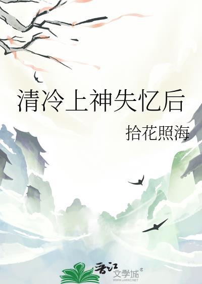 何所夏凉