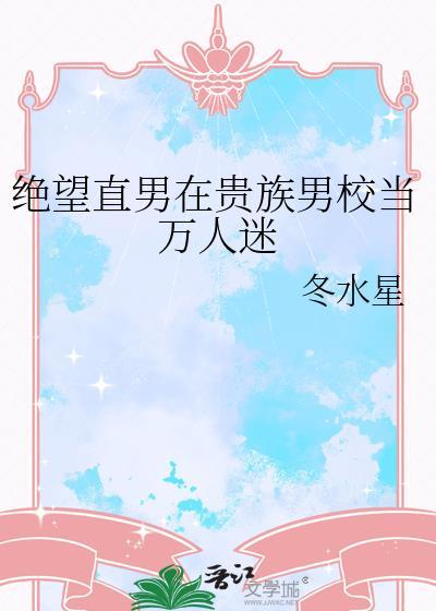 唯爱不别离(魔鬼的颤音)