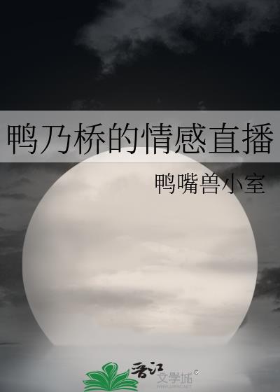 病弱绿茶想在abo里活下去