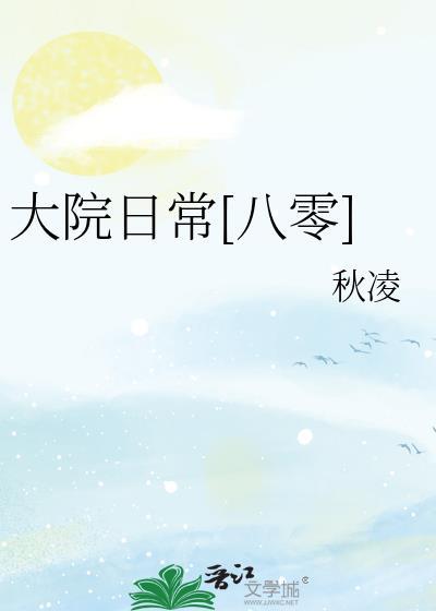 和死对头先婚后爱了