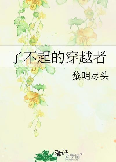 嫁给竹马小剑修