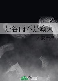 在灵异直播间讲科学