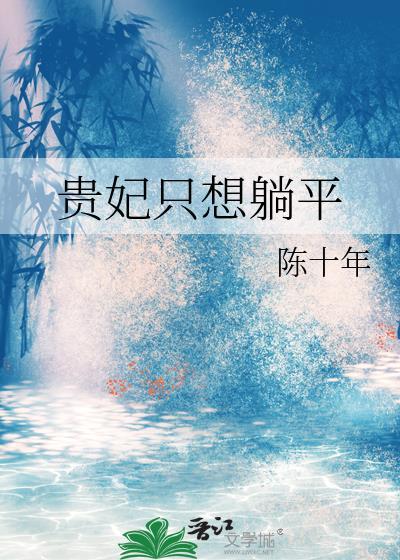 娇蛮师娘