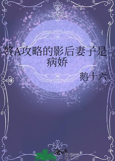缠绕癖[先婚后爱]