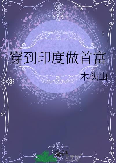 最强复活进行中