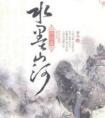 反派重生竟被火葬场