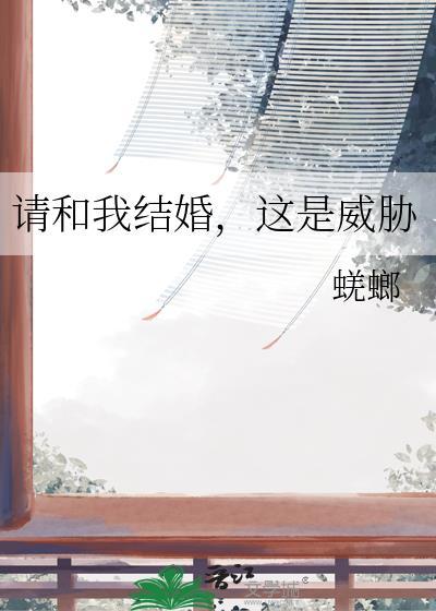 限制文中的炮灰前任