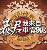 祈助理,你好香