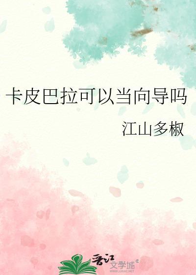 当波本的狗做幕后黑手
