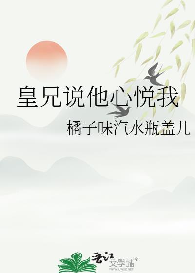 和离后陛下成了我的外室