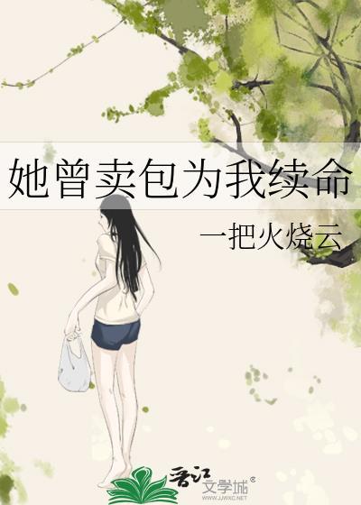 恋爱脑控制计划·失败版
