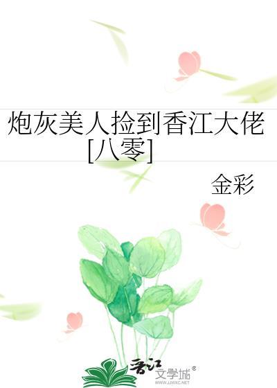 八零之媳妇当家
