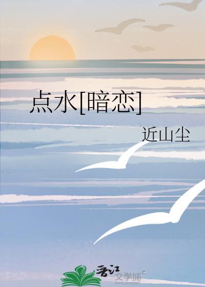 路人让渣攻怀孕了
