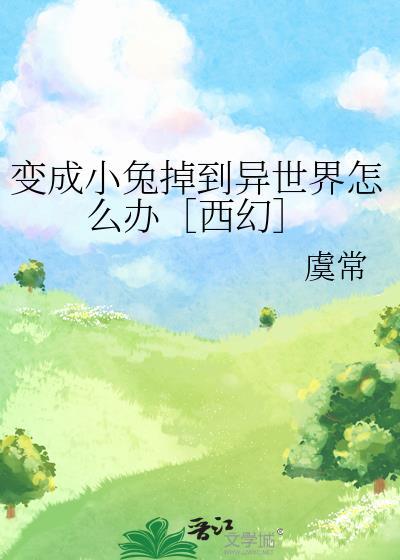 我妻小姐柯学恋爱