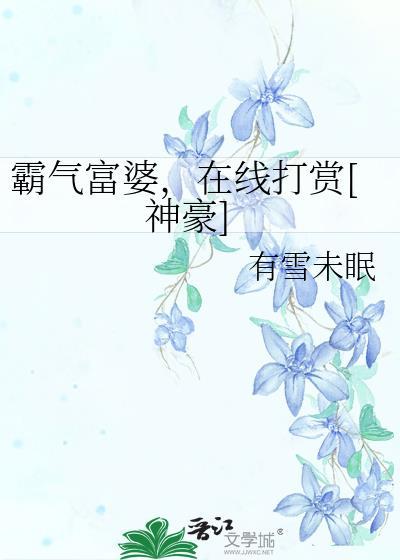 前妻死遁后带崽回来了