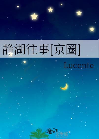 百妖解