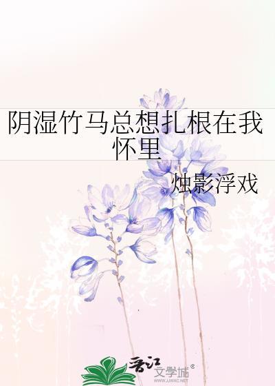 朕捡垃圾养子民