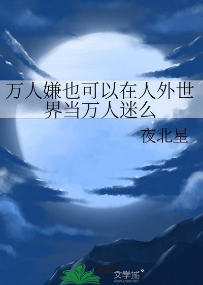 重生奸臣养夫郎