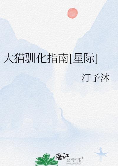 猫一直响
