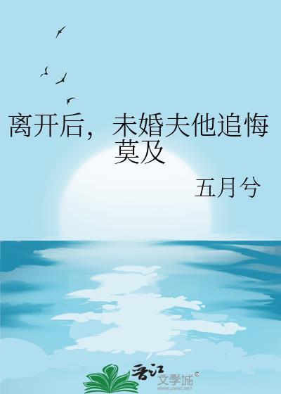 你能不能别钓我!