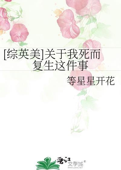 在冰帝和长腿叔叔谈恋爱