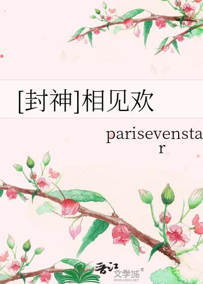 明珠明珠祂爱你