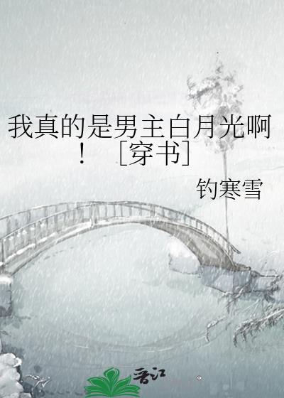 炮灰逃不了[快穿]