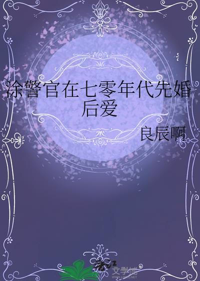 回到五零年代