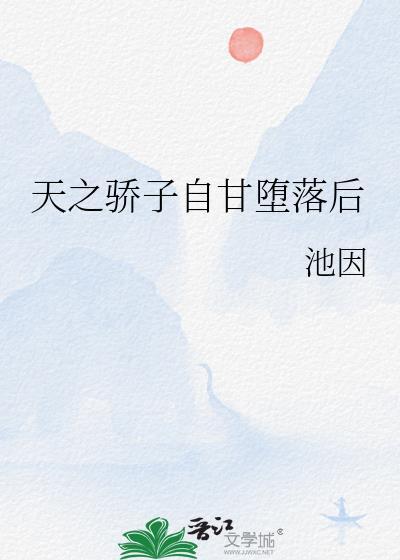 虐文渣A爆改甜宠剧本