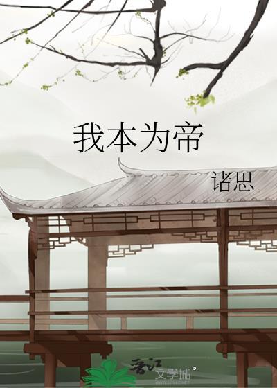 你好,可以和我交往吗?