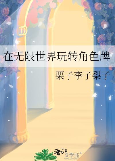 我妻为冤鬼gb