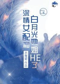 吸血鬼在立海大